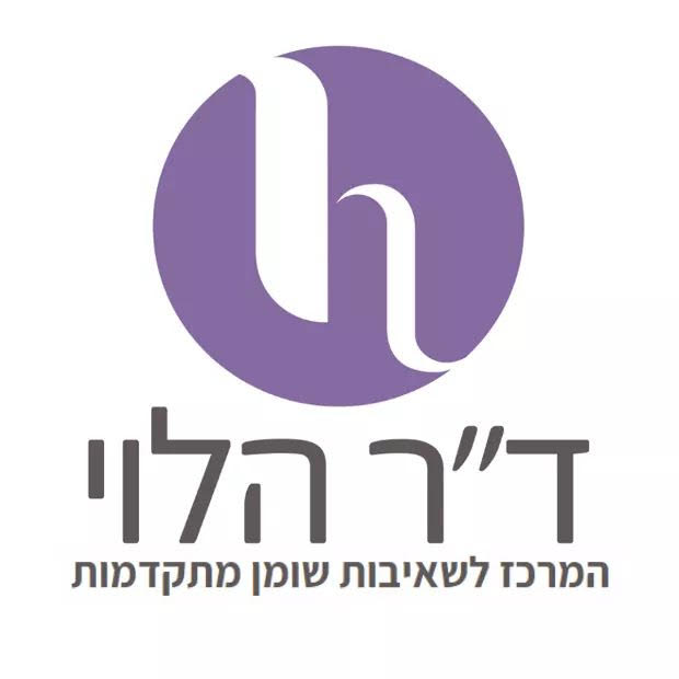 לוגו ד"ר הלוי